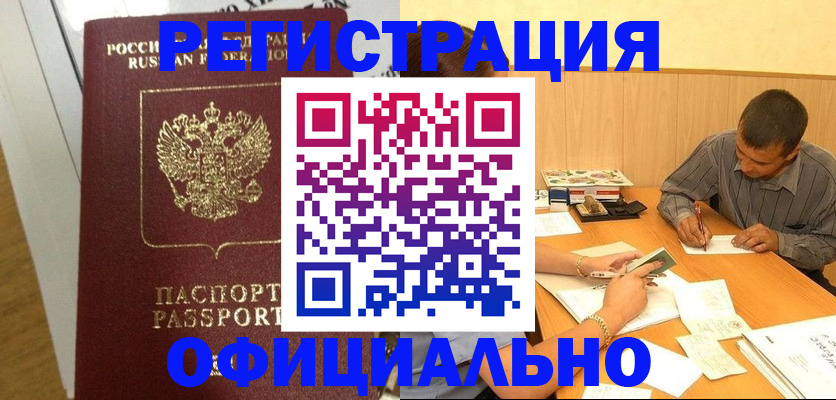 форма 3 в Рузаевке