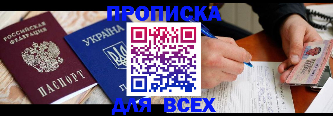 регистрация в Рузаевке