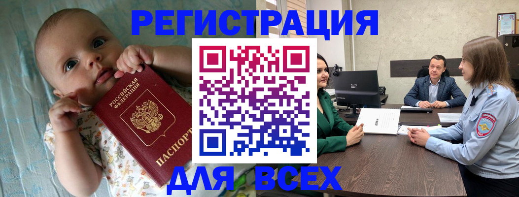 регистрация для школы в Рузаевке